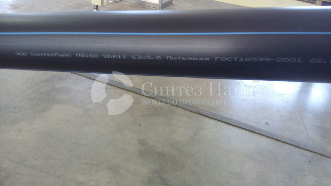 Трубы из полиэтилена в Кургане